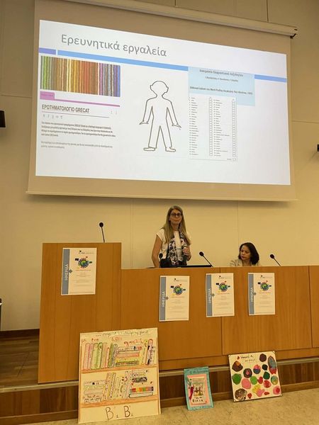 Ολοκληρώθηκε με επιτυχία η ημερίδα αφιερωμένη στην «Διεθνή Ημέρα Μητρικής Γλώσσας»