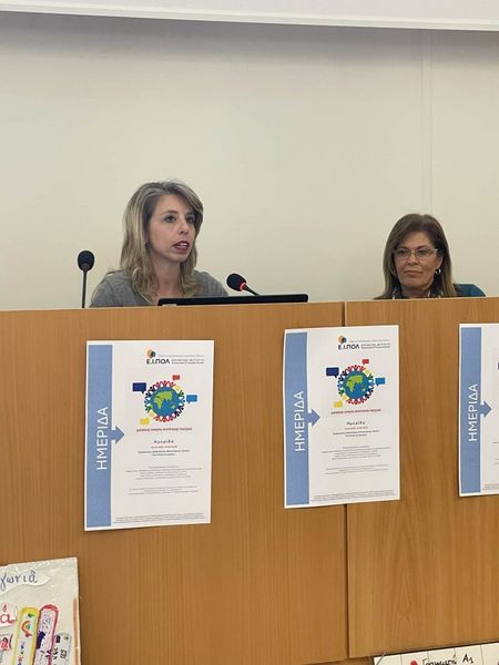 Ολοκληρώθηκε με επιτυχία η ημερίδα αφιερωμένη στην «Διεθνή Ημέρα Μητρικής Γλώσσας»